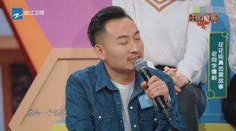 娱乐圈爆料环节,揭秘明星背后的秘密与真相 第2张 娱乐圈爆料环节,揭秘明星背后的秘密与真相 第2张