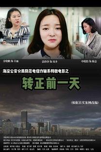 最新微电影在线观看,探索最新微电影在线观看盛宴  第2张