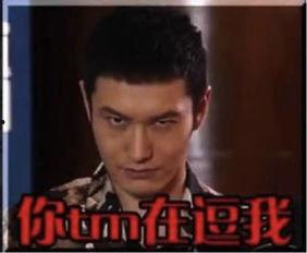 明星大爆料黑历史视频,黑历史视频背后的惊人真相  第3张