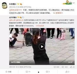 陈佩瑶室友爆料视频播放,揭秘背后惊人真相  第3张