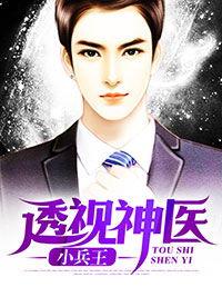 外国娱乐圈爆料小说大全,独家爆料小说大全  第2张