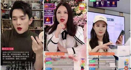 直播网红在线播放观看,在线观看热潮背后的故事  第2张