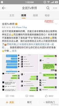 昨晚直播爆料视频下载,爆料视频内容深度解析  第1张